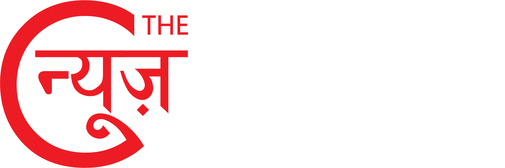 The News Chakra