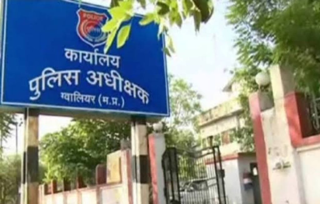 Screenshot 20230630 202114 01 - The News Chakra