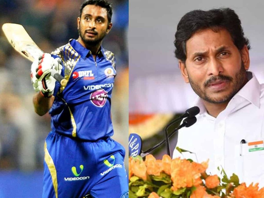 राजनीतिक पिच पर बल्लेबाजी करने उतरेंगे अंबाती रायडू jagan 8 - The News Chakra