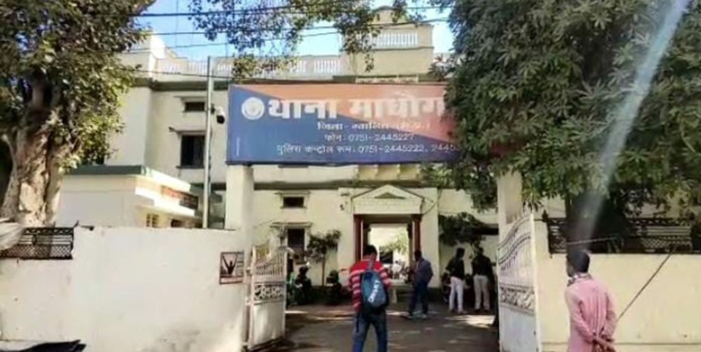 Screenshot 20230702 134800 01 - The News Chakra