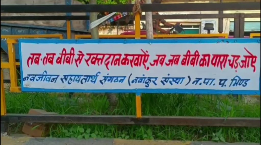 Screenshot 20230719 112640 01 - The News Chakra