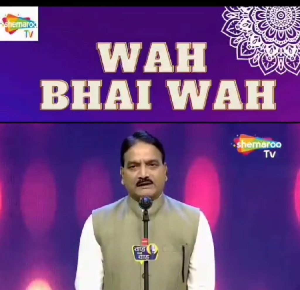 “कौन कहता है सो गए हो तुम , सारे वतन के हो गए हो तुम !” Screenshot 20230804 141321 01 - The News Chakra