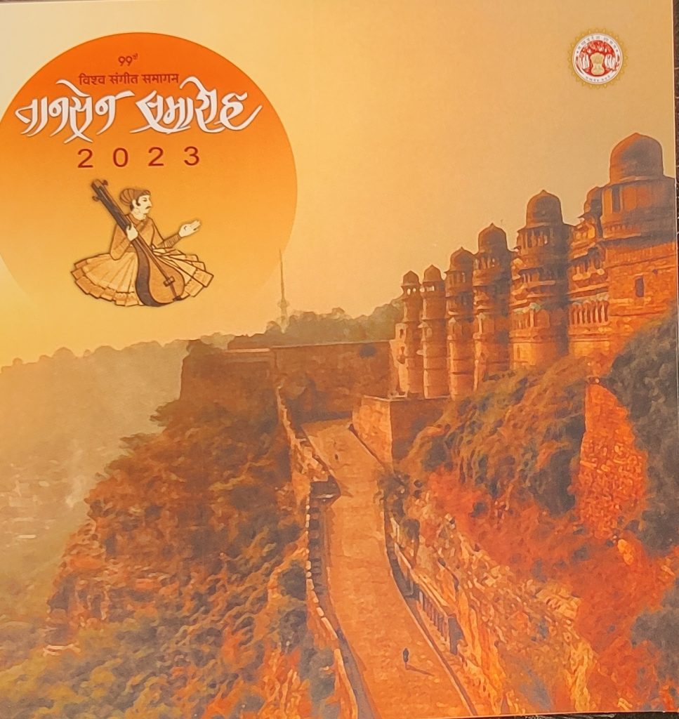 IMG 20231222 111144 01 - The News Chakra