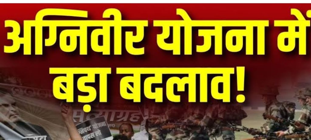 Screenshot 20240711 193738 01 - The News Chakra