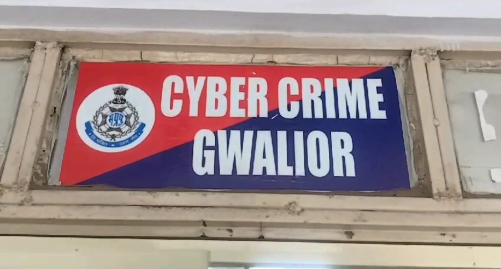 जामताड़ा के सायबर ठगों का पहला बड़ा सामूहिक अटैक, जाने कैसे नगर निगम अफसरों के खातों से उड़ाए रुपये Screenshot 20240712 105451 01 - The News Chakra