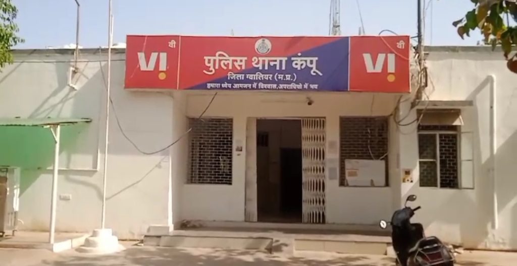 Screenshot 20240721 090220 01 - The News Chakra