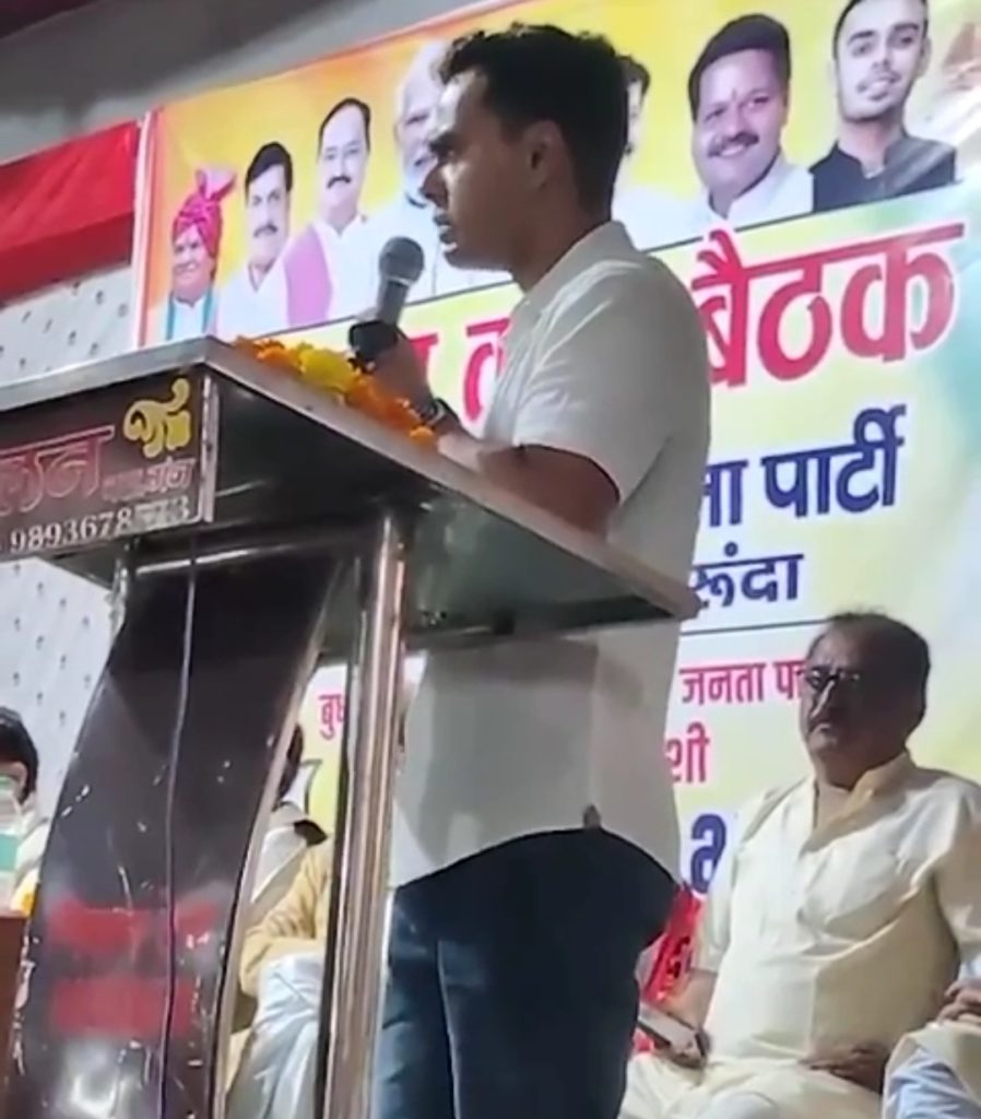 1015099650 - The News Chakra