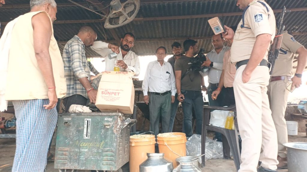 IMG 20241023 WA0055 1 - The News Chakra