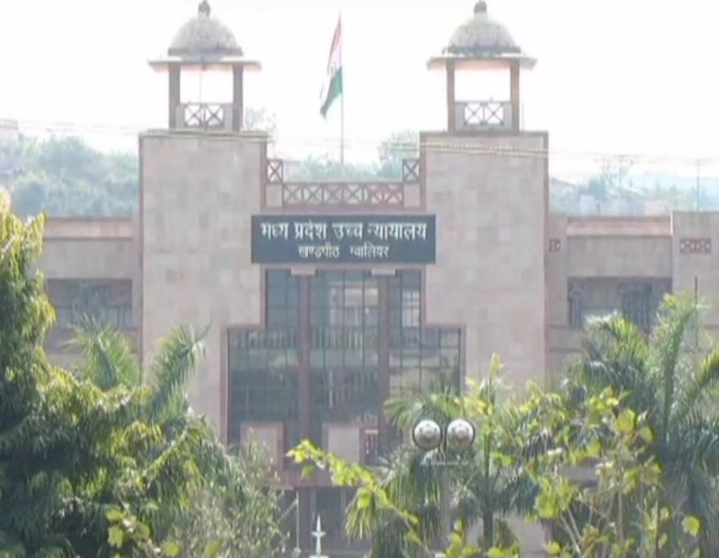 कंटेम्प्ट ऑफ कोर्ट मामले में हाईकोर्ट सख्त, लोक शिक्षण आयुक्त और डीईओ के खिलाफ वारंट जारी किया Screenshot 20241023 124750 01 - The News Chakra