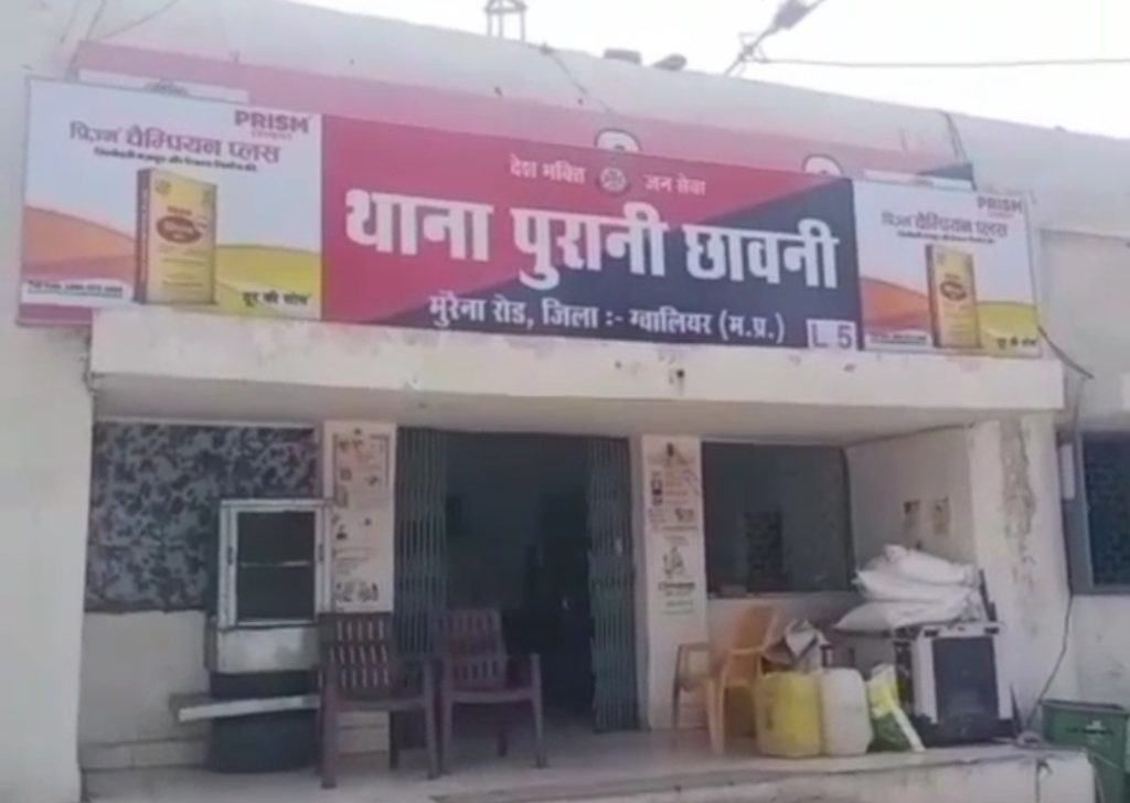 घर छोड़ने के बहाने गाड़ी में बिठाया फिर धमकाकर किया रेप,भयभीत युवती 14 दिन बाद खोल पाई जुबान Screenshot 20241030 170455 01 - The News Chakra