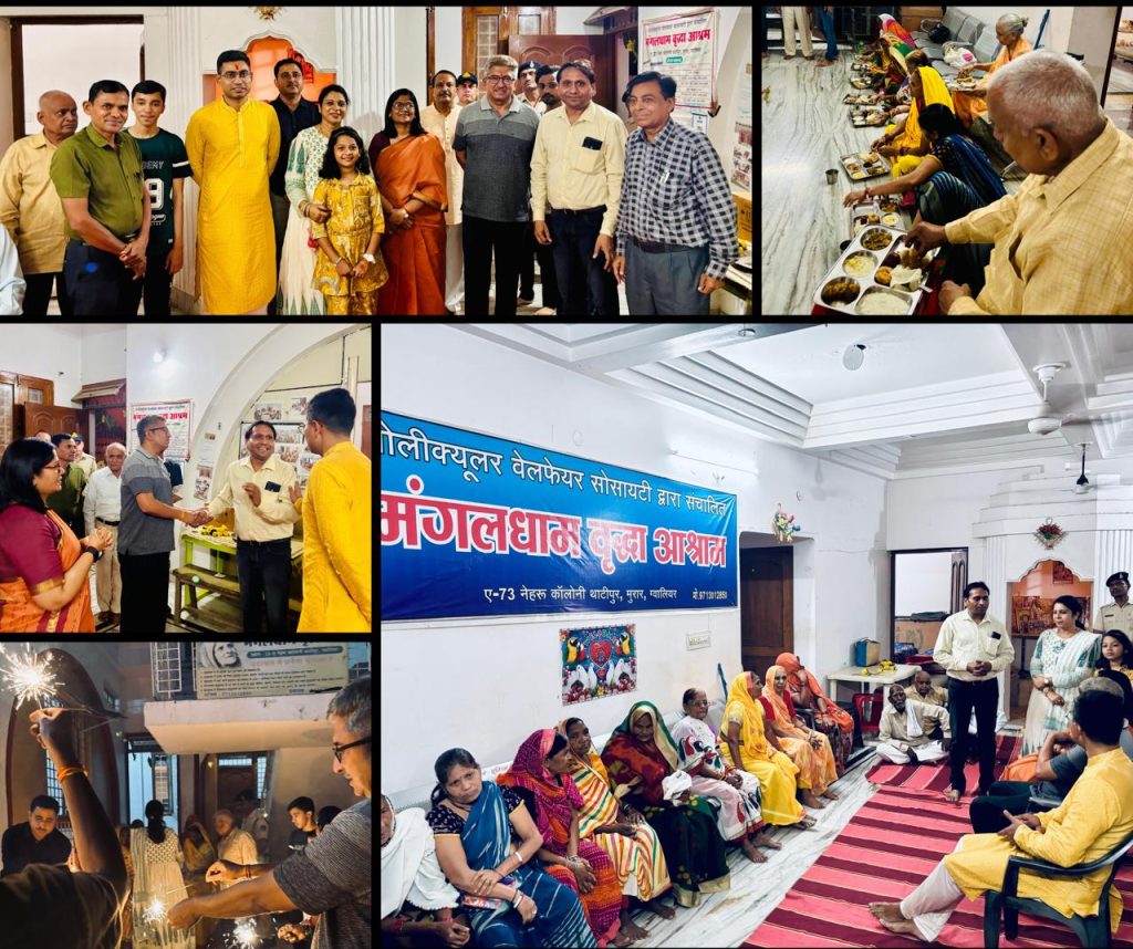 कमिश्नर, कलेक्टर और सीईओ जिला पंचायत ने वृद्धाश्रम में बुजुर्गों के साथ म आई दीपावली 1015231448 - The News Chakra