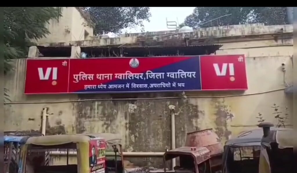 Screenshot 20241124 130552 01 - The News Chakra