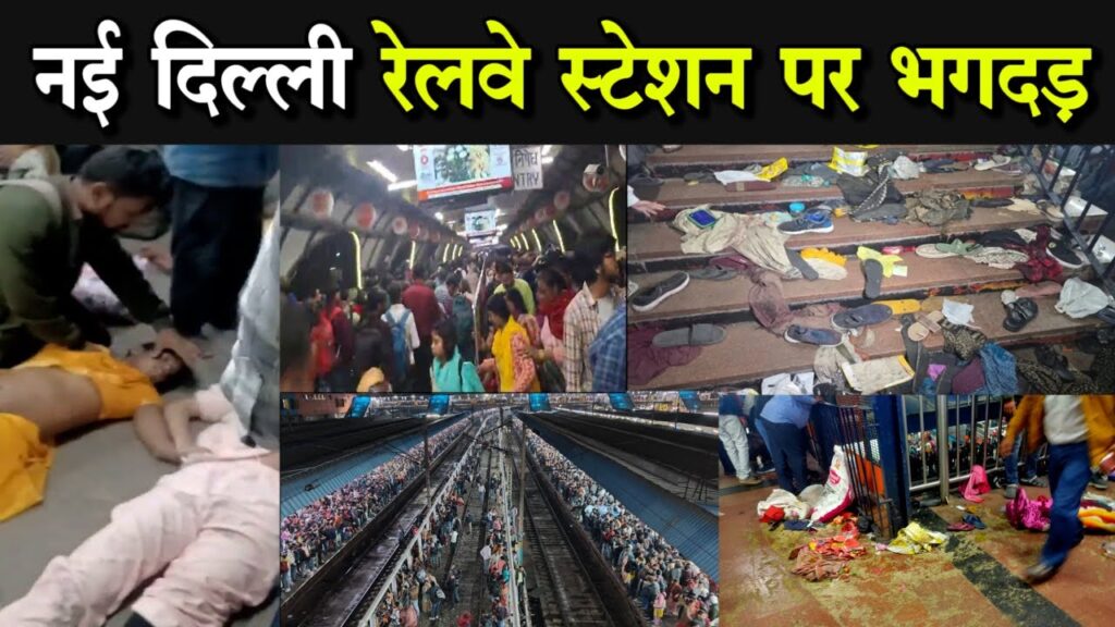 IMG 20250216 WA0021 - The News Chakra